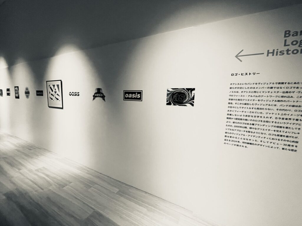 オアシス30周年特別展②