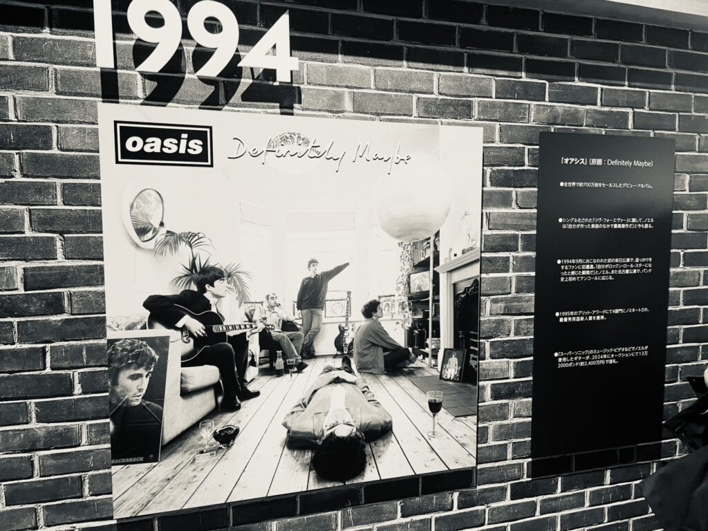 オアシス30周年特別展③