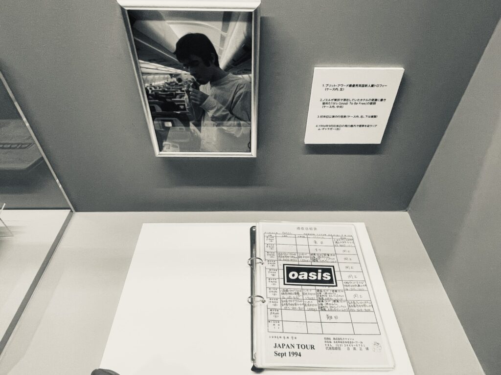 オアシス30周年特別展④