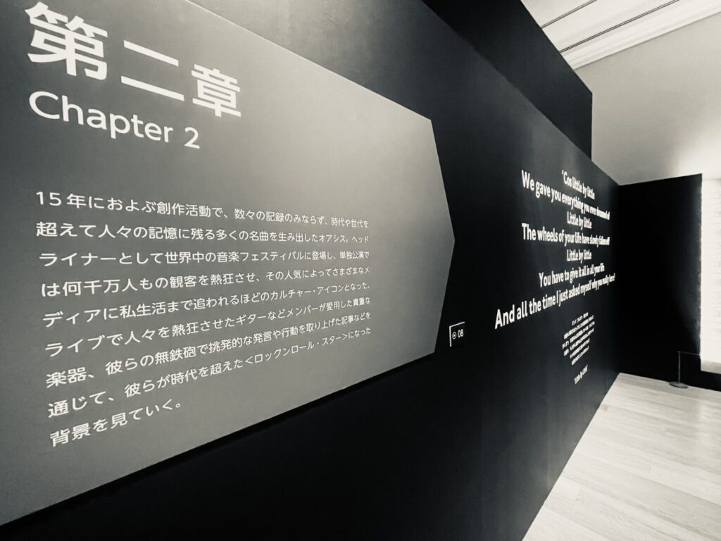 オアシス30周年特別展⑩