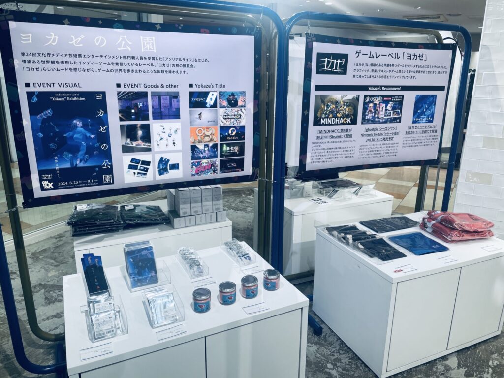 TOKYO INDIE GAMES SUMMIT2025④