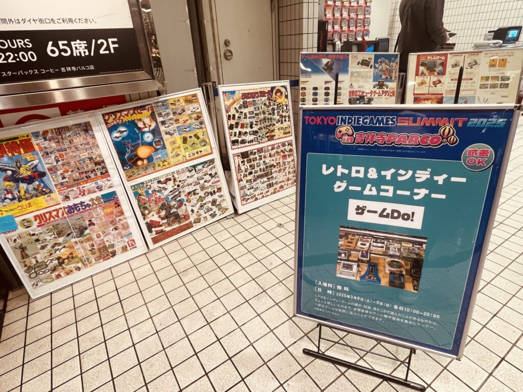 TOKYO INDIE GAMES SUMMIT2025⑧