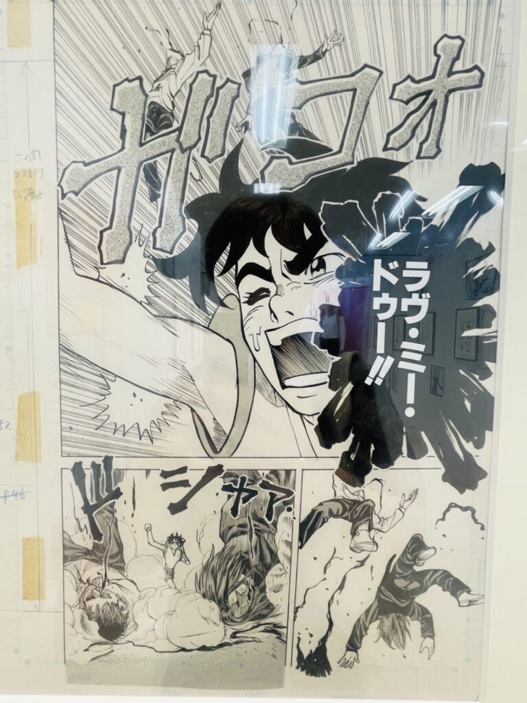 うすた京介ワールド展③