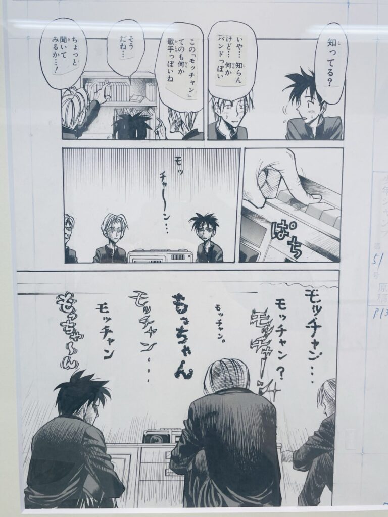 うすた京介ワールド展⑦