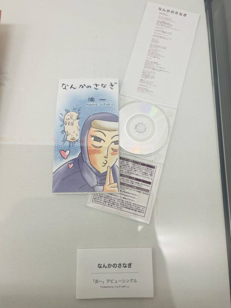 うすた京介ワールド展㊲