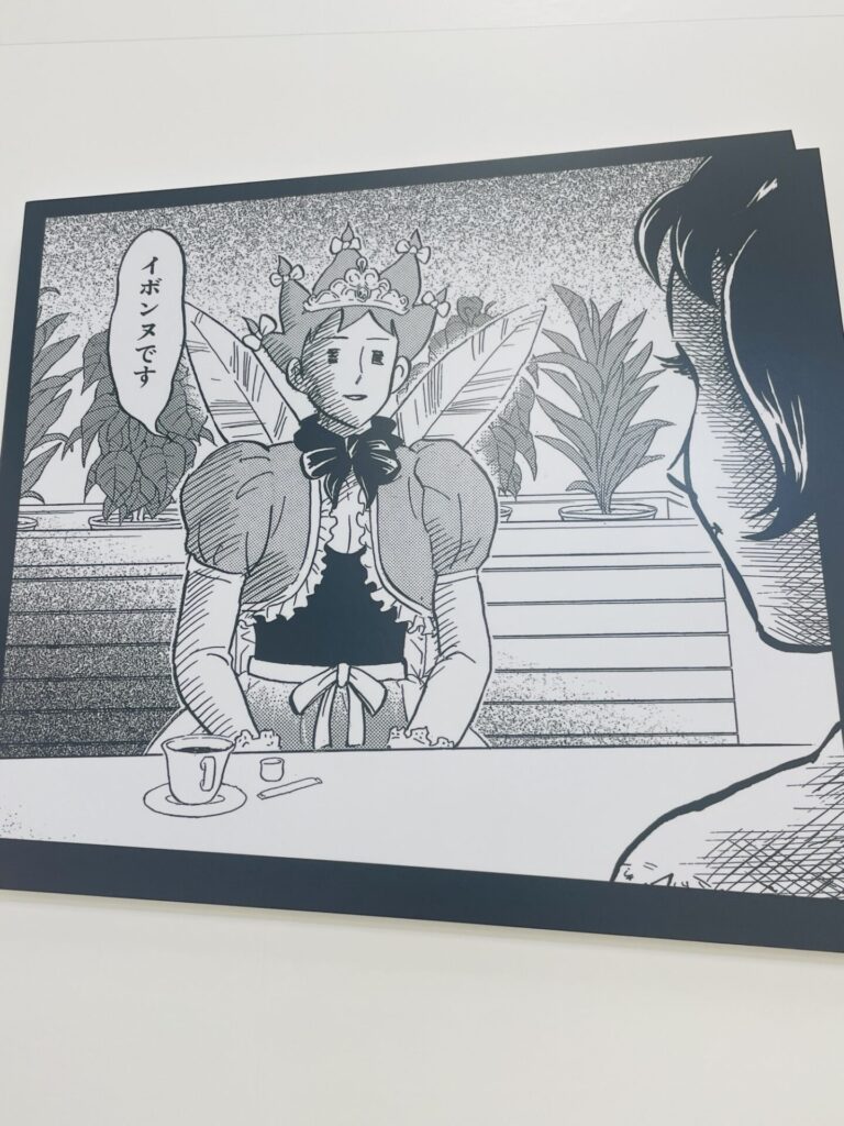 うすた京介ワールド展㊷
