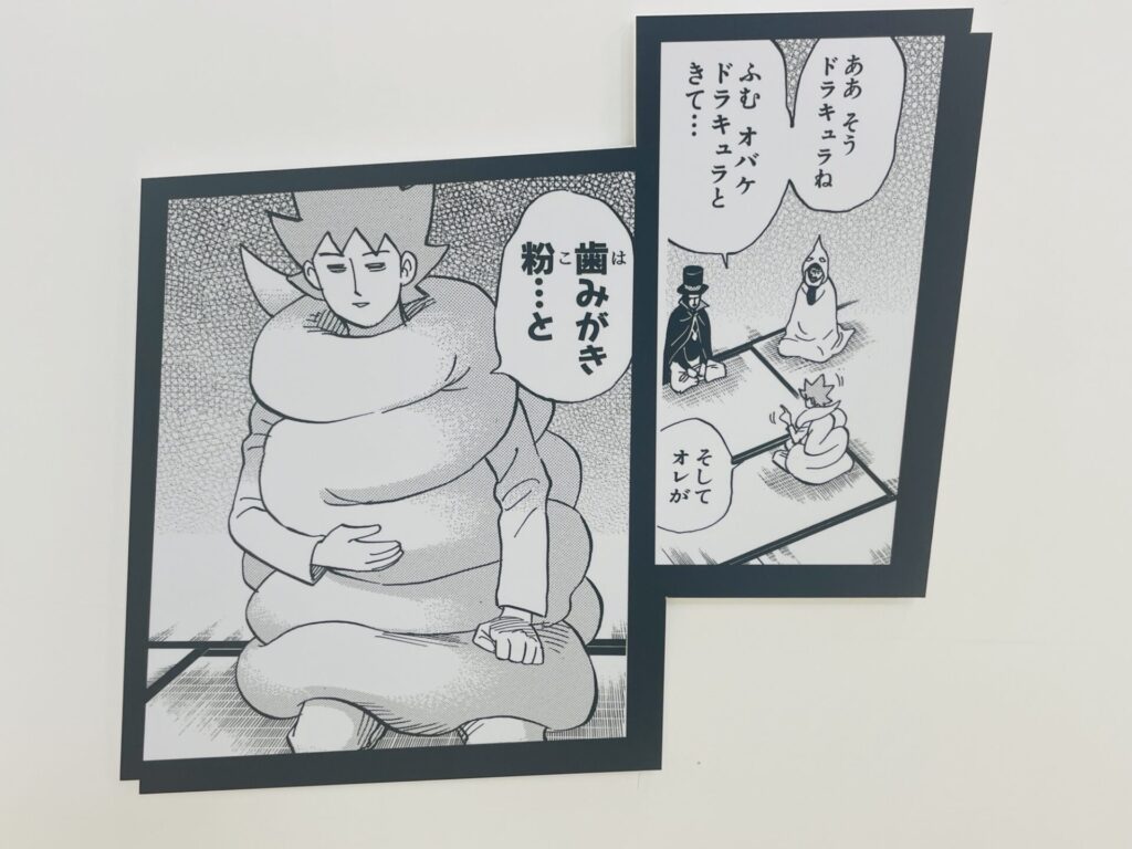 うすた京介ワールド展㊲