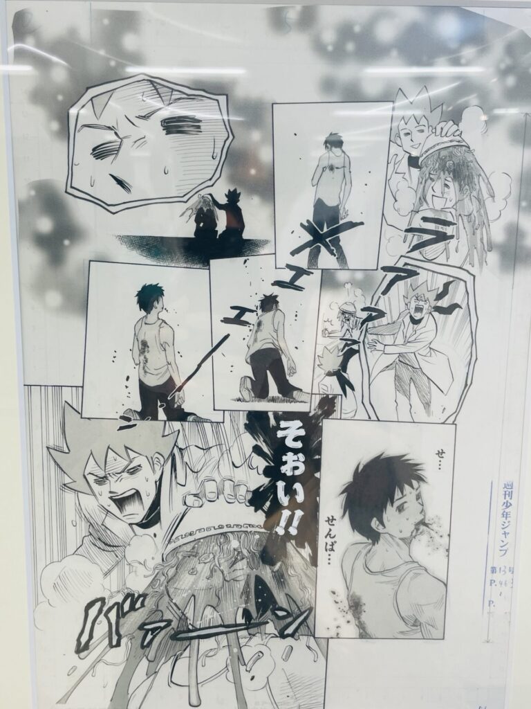 うすた京介ワールド展㉒