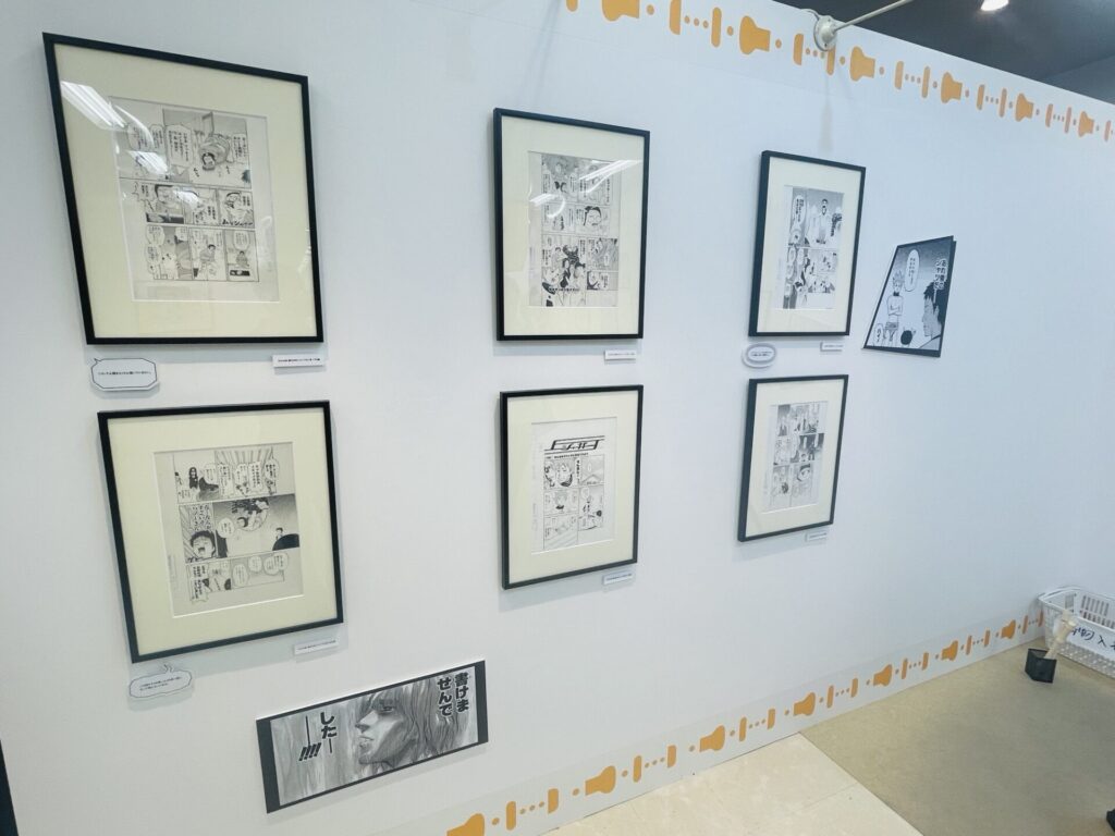 うすた京介ワールド展㉝