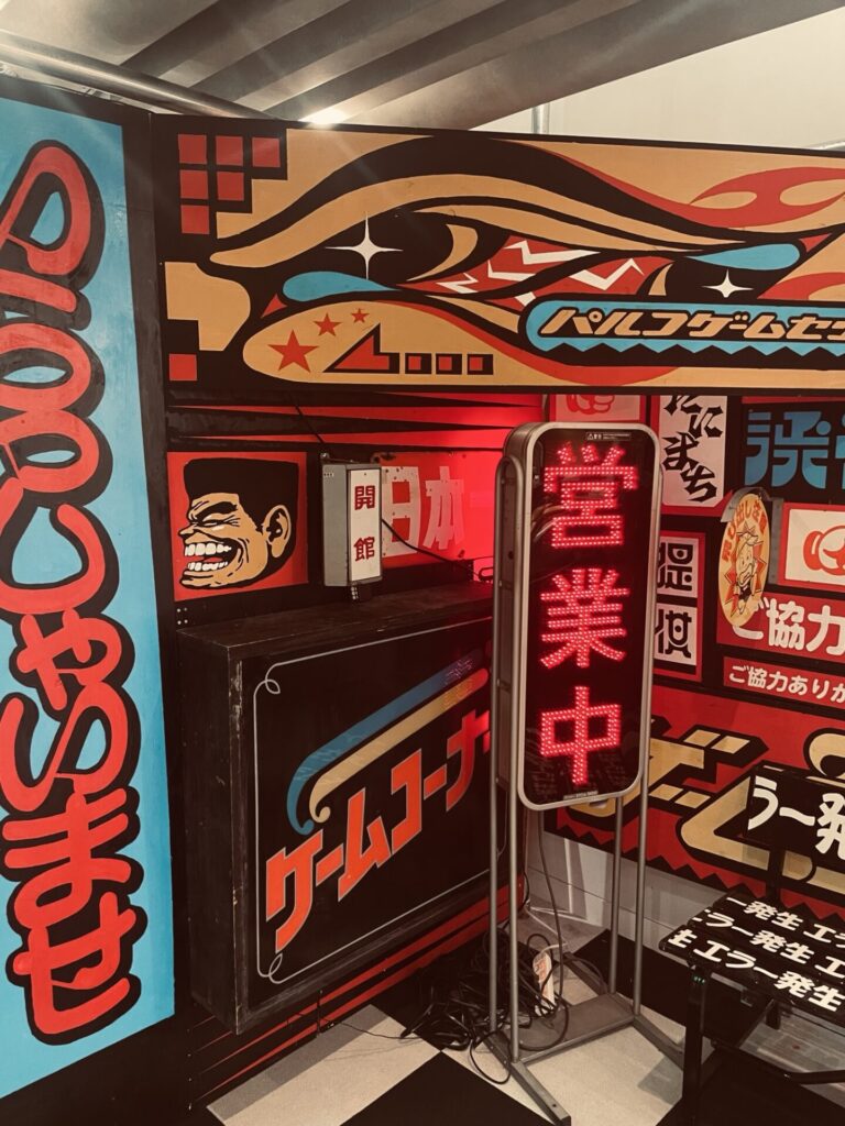PARCO MUSEUM TOKYO②