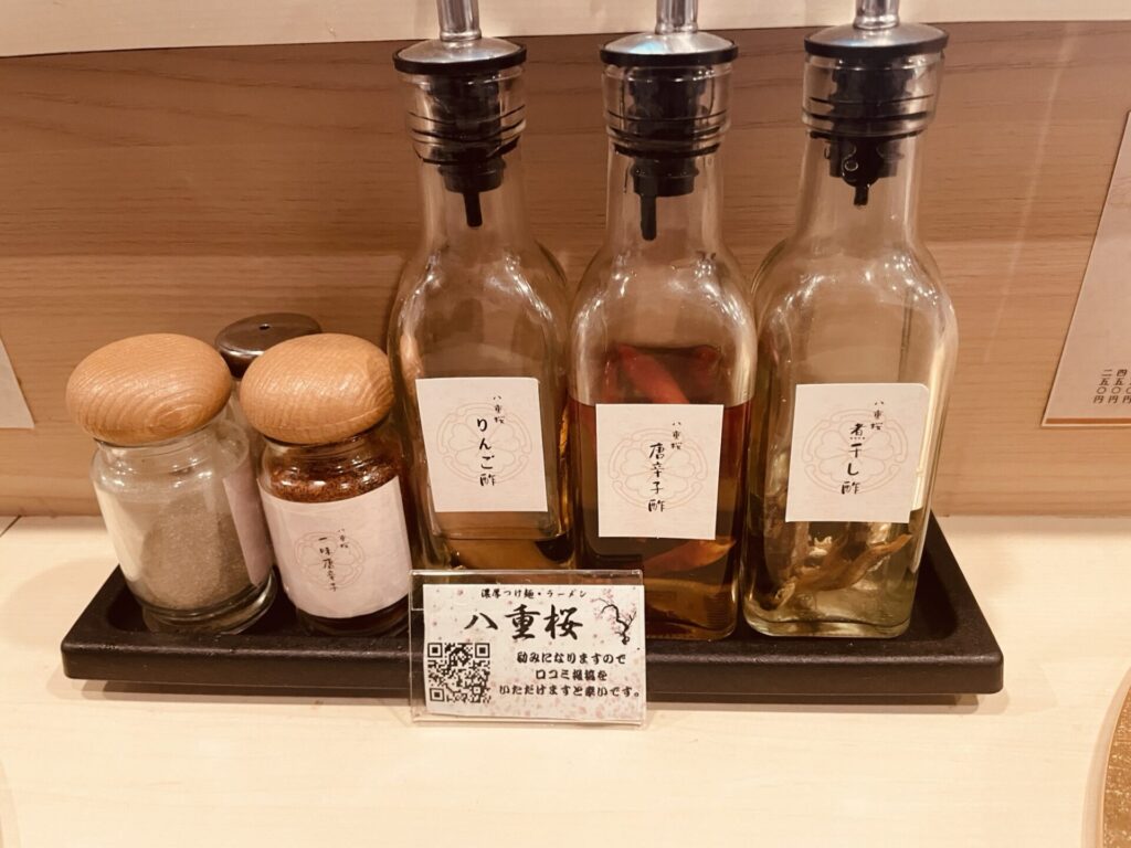 王子駅　八重桜　卓上調味料